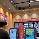 베스킨라빈스 앞 횡단보도 이미지