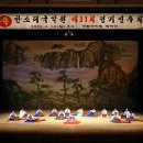 한소리국악원