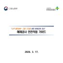 (주)현대관리공사