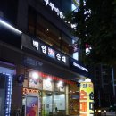 구월1동-15 이미지