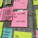 '교사 폭력' 막겠다는 학생인권조례… 민주당·조희연·전교조 3박자가 부른 비극 이미지