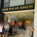 전통이발소 | 호치민 이발소 Win Barbershop에서 받은 호치민 헤드스파 후기