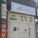 하리뷰티&브로우 네이버블로그