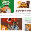 영숙농장 | 정승제 6318버거 먹어보니 피클 천재적!