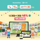 자신감 업 초등영어리딩 이미지