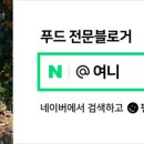 본도시락팔용점 네이버블로그