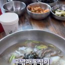 쌍학반점