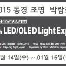 동경건설(주)