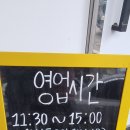 인만면옥