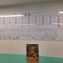 구암로49길 이미지