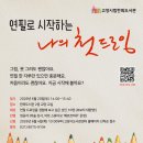 드로잉 - 성남시 분당구 정자일로 220 | 드로잉