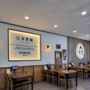삼동소바 화성융건릉점 | [삼동소바 화성융건릉점] 경기 화성 융건릉 용주사 근처 소바 맛집