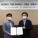 에코라이프 이미지