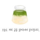 멕시칸치킨 이미지