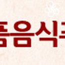 지경수가든 이미지