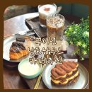 남토하우스 | 꾸이년 카페 남토하우스 | 감성 가득한 MZ 핫플 카페 찐 후기