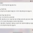 데이터쿠폰 선물되면 좋을텐데 이미지