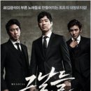 뮤지컬 그날들 이미지