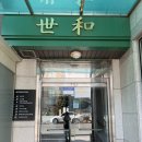 테헤란로64길 | [서울] 강남 선릉역 속눈썹펌 래쉬포유 후기