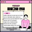 나만의 굿즈만들기(열전사&물전사&형광포스터) 이미지