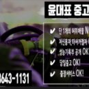 밀양쉐보레자동차판매 이미지