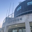 국립 달음산자연휴양림 티스토리