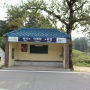 평창IC