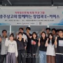 충주상업고등학교 이미지