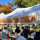 유방어린이공원 이미지