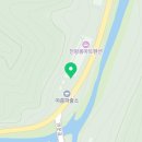 반선보건진료소 이미지