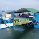 삼천포마리나펜션 이미지