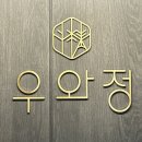 사평대로26길 8 이미지