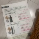 30대 머릿결관리 탈모샴푸 모발볼륨샴푸 탈모 예방에 좋은 샴푸 사용후기 아썸샴푸