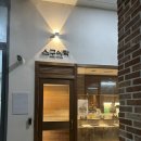 세븐일레븐 대구태왕메트로점 | [대구맛집]1인샤브가 맛있는 알파시티맛집&#39;스구식탁&#39;