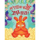 뿡뿡7