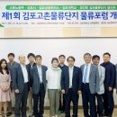 고촌물류 이미지