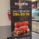 스테이크어스평촌점 네이버블로그