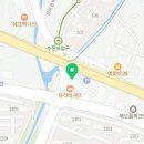 대명파라곤부동산공인중개사사무소 네이버블로그