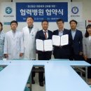 홍성한국병원