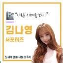 지리산정원 유아숲체험원 이미지