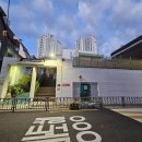 구립왕십리하나어린이집 | 왕십리 에어컨 청소 서울 구립 도선 어린이집 필터 분해 청소
