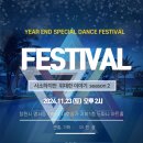 도파니아트홀 이미지