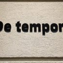 디템포레(De Tempore)