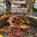 신갈매기 | 밀양 시청 근처 맛집 착한가격 업소 신갈매기