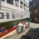 명성하한의원 네이버블로그