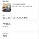 그랜드센트럴 피트니스 | 상해 여행 숙소 고민된다면? 상해 그랜드 센트럴 호텔 2박 솔직 후기 🏨