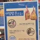 광주 신세계 B1 푸드코트 <부창제과 / 어썸팝콘 팝업스토어> 후기