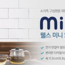 대구정수기할인마트