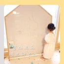 레브하우스 | 맘스보드 칠판 레브하우스 후기