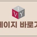 청담아이비성형외과의원 이미지